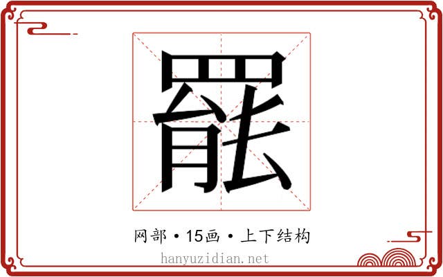 𮊒