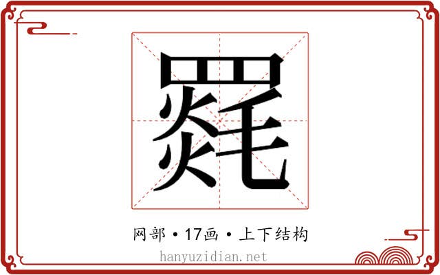 𮊛