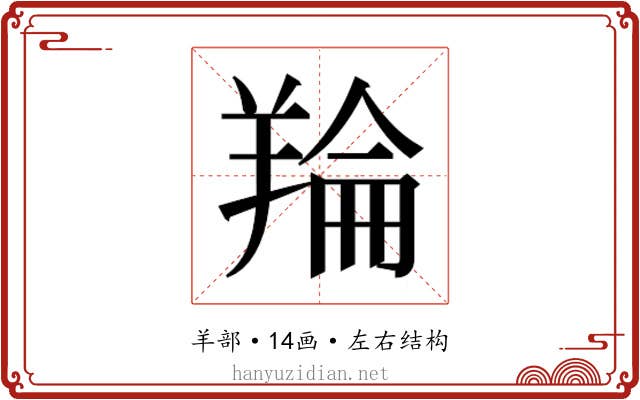 𮊬