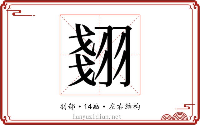 𮋇