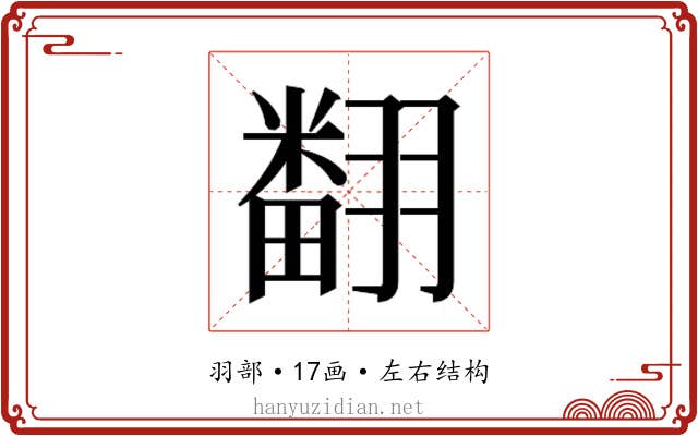𮋒