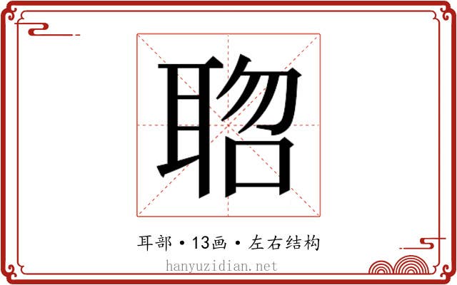 𮋱