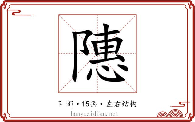 䧥 䧥