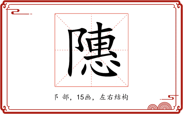 䧥 䧥