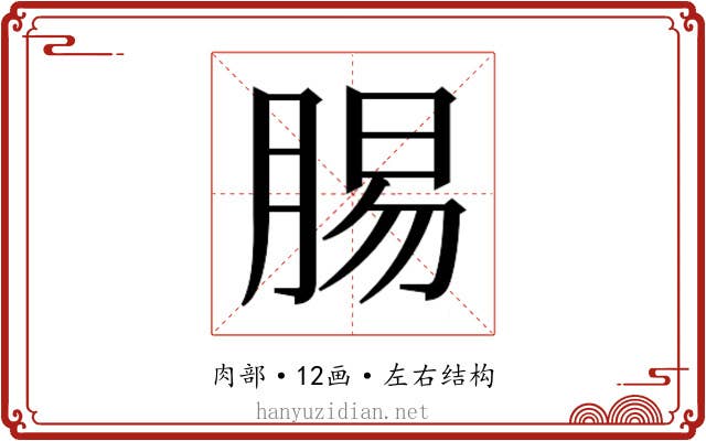𮌝
