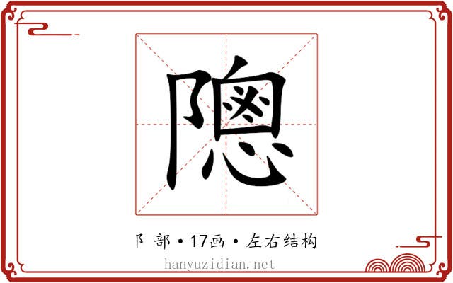 䧭