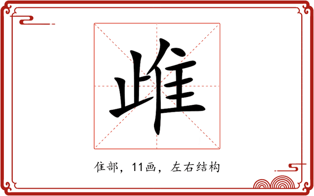 䧳 䧳