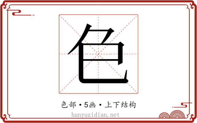 𮎛