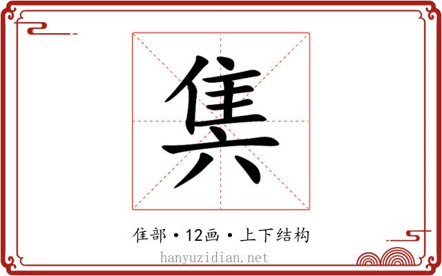 䧶 䧶