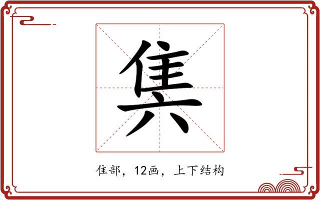 䧶 䧶