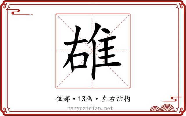 䧺