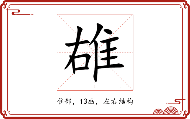 䧺
