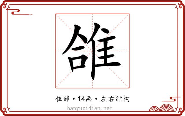 䧻 䧻