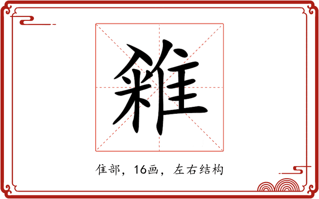 䨀