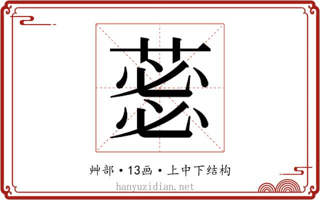 𮐜