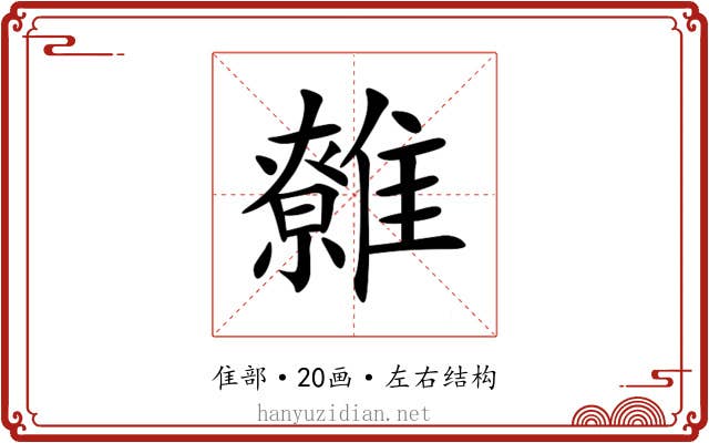 䨅 䨅