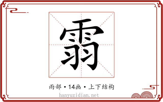 䨒