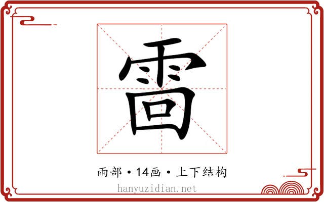 䨓 䨓