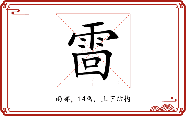 䨓 䨓