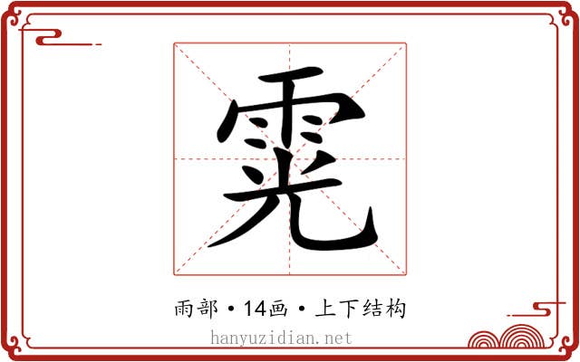 䨔 䨔