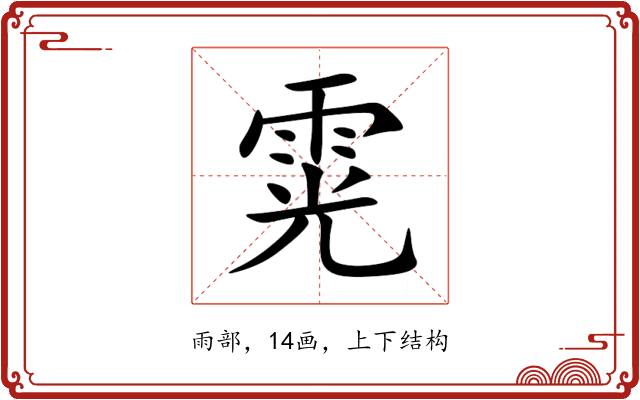 䨔 䨔