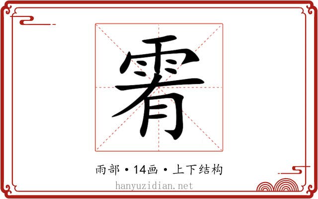 䨖