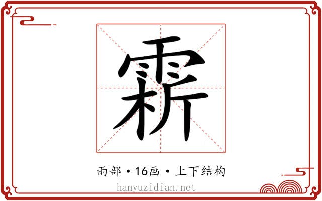 䨛 䨛