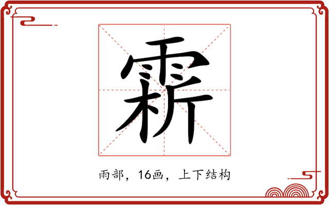 䨛