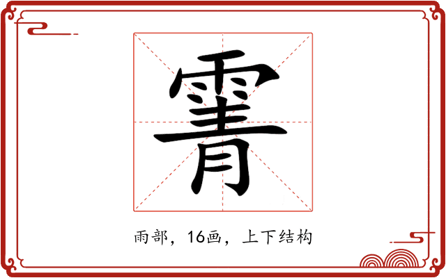 䨝 䨝