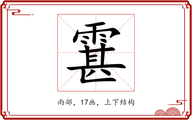䨢 䨢