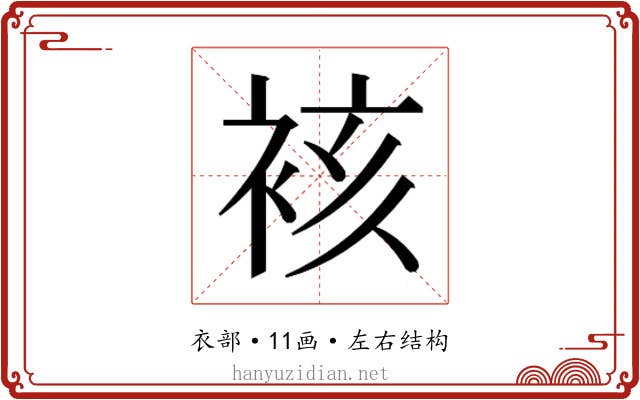 𮖀