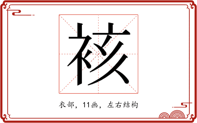 𮖀