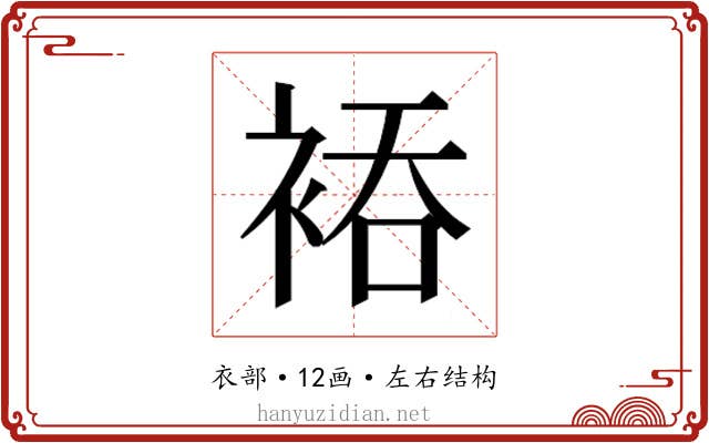 𮖂