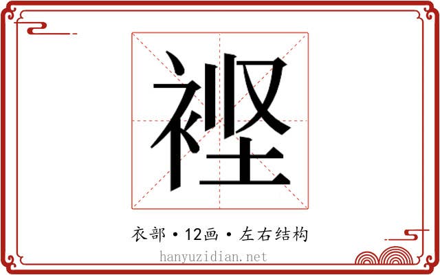 𮖃