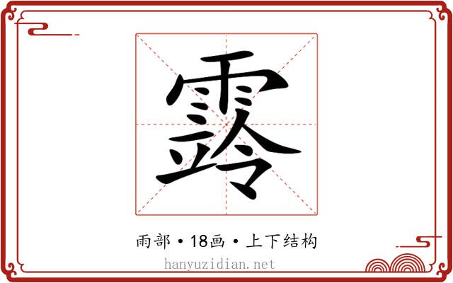 䨧 䨧