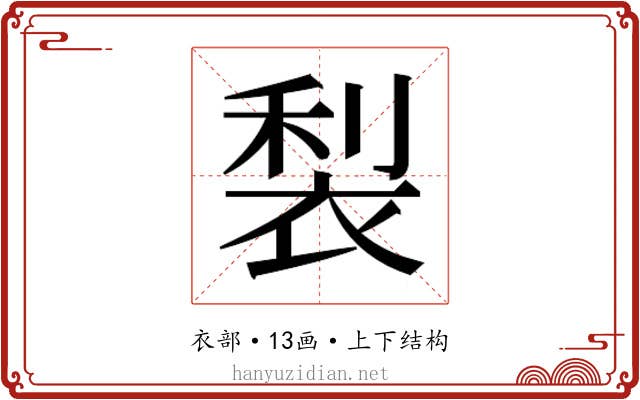 𮖇