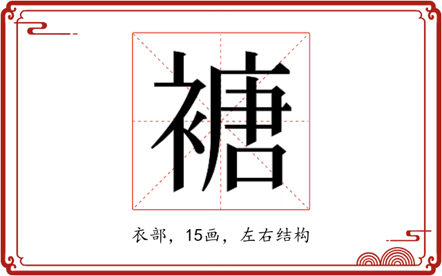 𮖩
