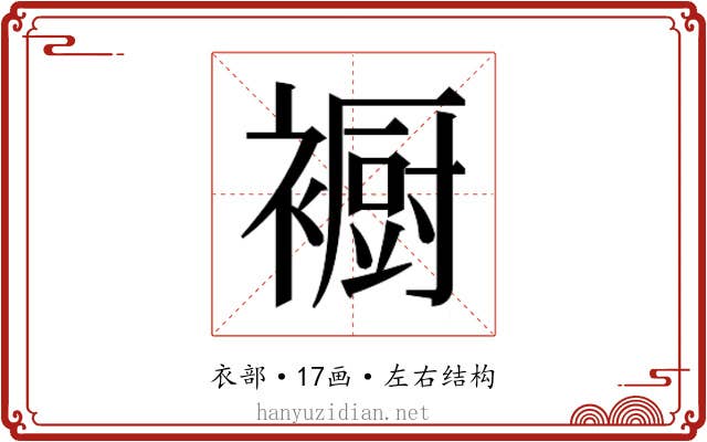 𮖳