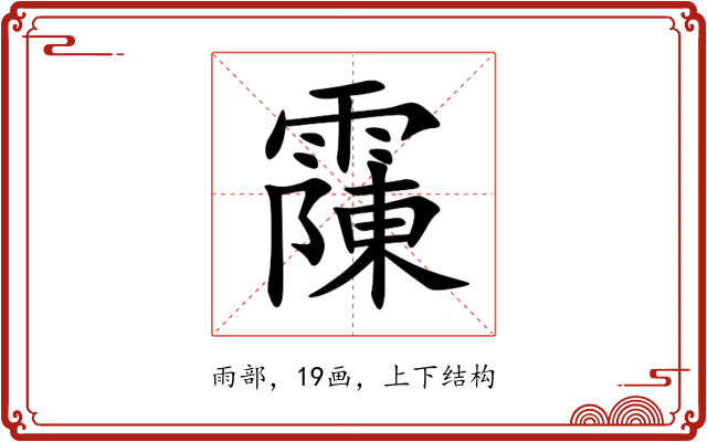 䨯 䨯
