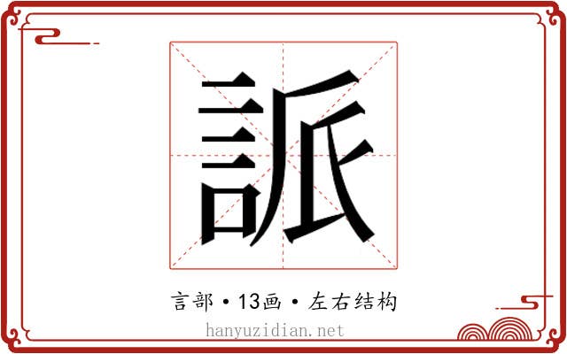 𮘌