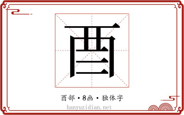 𮠕