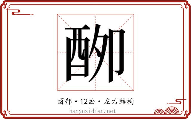 𮠣