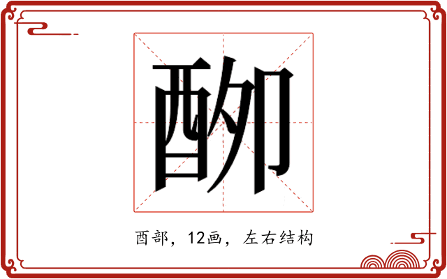 𮠣