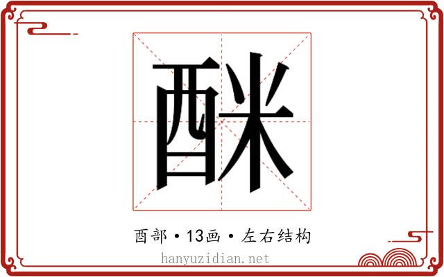 𮠩