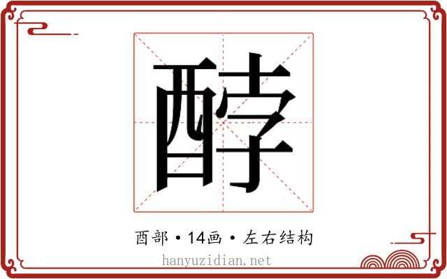𮠫