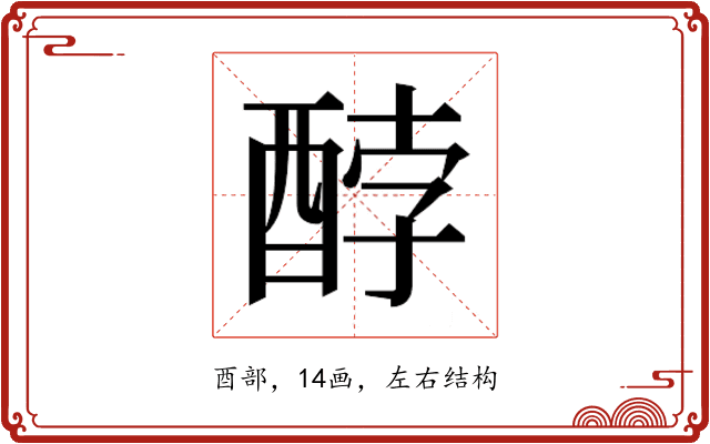 𮠫