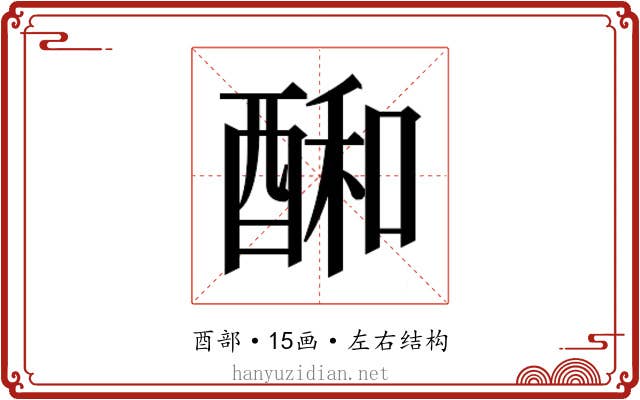 𮠱