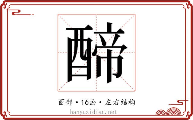 𮠺