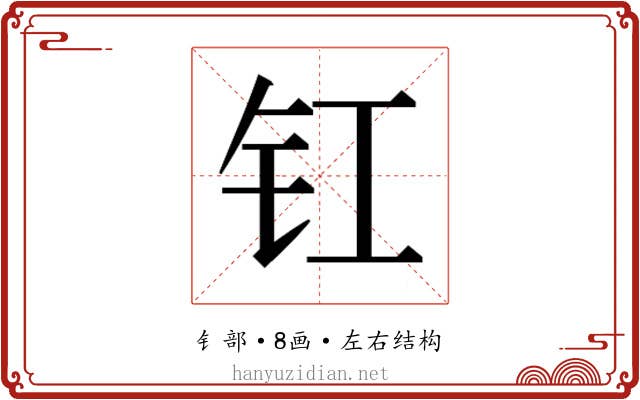 𮣲
