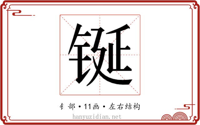 𮣴